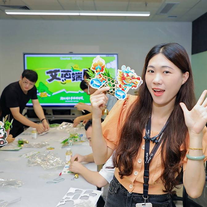 丰富多彩的员工活动